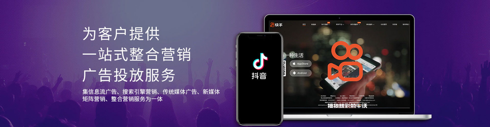 杜集sem托管