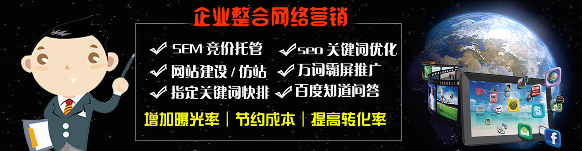 杜集竞价端口开户