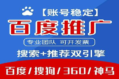 SEM代运营托管公司案例：策略调整