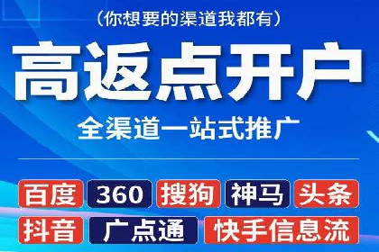 案例解读：SEM百度竞价助力品牌知名度提升