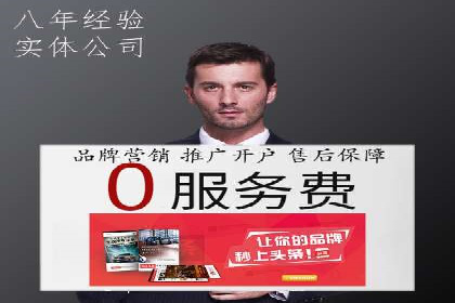 信息流托管在社交媒体营销中的应用案例