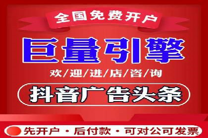 百度推广费用标准与案例对比分析